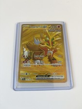 Gouging Fire ex Hyper Rare SV05: Temporal Forces 214/162 NM on eBay