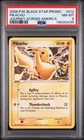 2006 POKEMON BLACK STAR PROMOS JOURNEY ACROSS AMERICA #012 PIKACHU PSA 8