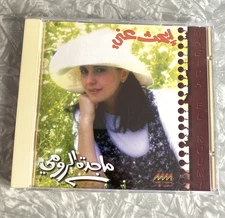 Majida El Roumi Middle East arabic pop 1994 Music Master Greece Excellent Disc