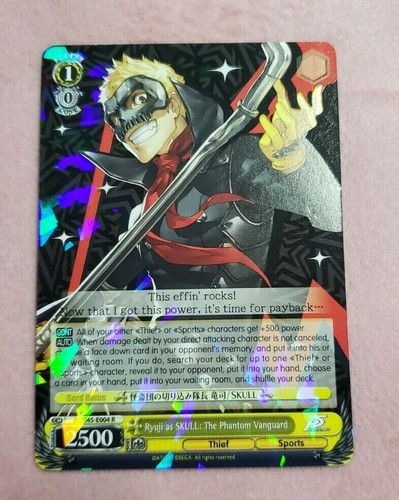 WeiB (Weiss) Schwarz Card Persona 5 Ryuji as SKULL: The Phantom Vanguard R