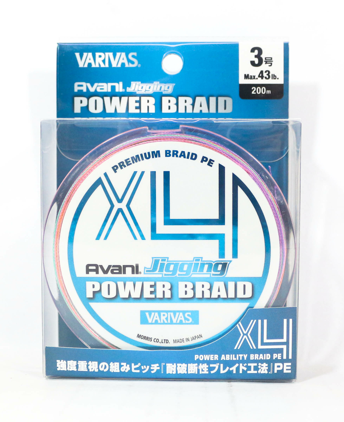 Varivas P E Line Avani Jigging X4 Power Braid 0m P E 3 43lb 2199 Ebay
