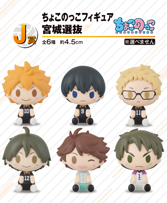 Haikyuu!! To the Top~ Tsuwamono Shuuketsu! Ichiban Kuji Acrylic Keychains (Part  2) • ✧ HachiSales ✧