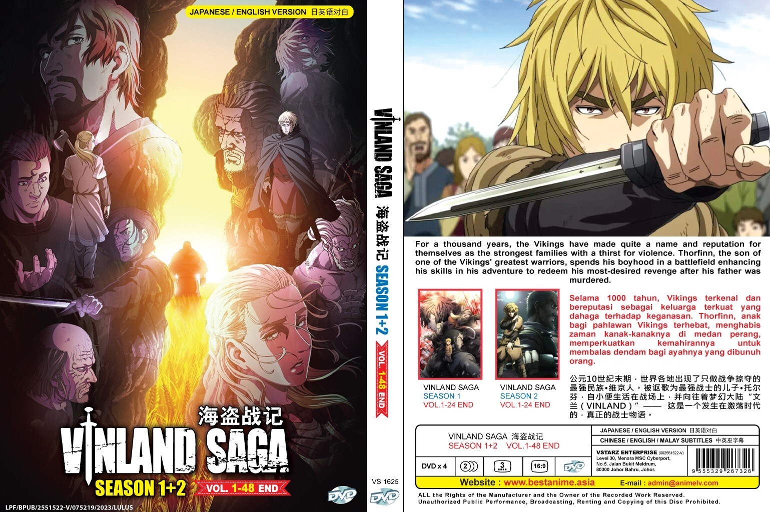 ENGLISH DUBBED Vinland Saga SEASON 1+2 (Vol.148End)DVD All Region FREE