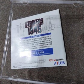 STRIKERS 1945 Sega Saturn Software Excellent Condition Japanese version 27a