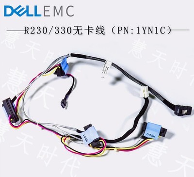 1pcs For   R330 server non-hot plug SAS cable 01YN1C without RAID array card *vv