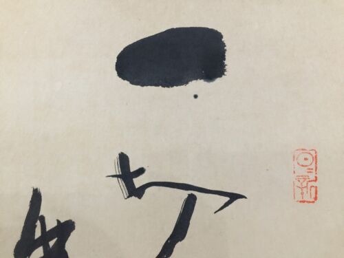 J0047 Japanese Vintage Hanging Scroll KAKEJIKU Hand Paint Paper Calligraphy - Picture 3 of 10