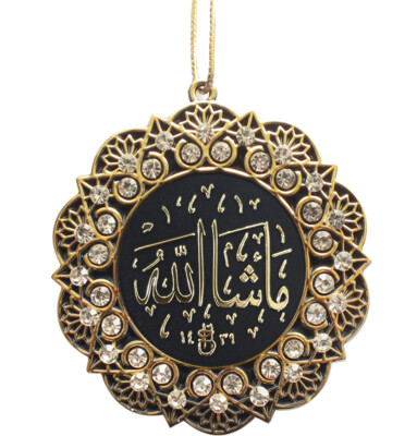 Double-Sided Star Car Hanger Mashallah Tawhid - Gold/White