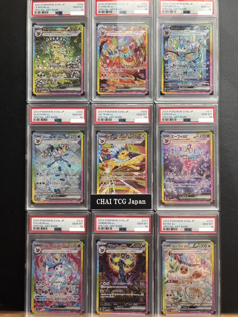 PSA 10 Terastal Festival Eevee Evolution SAR Set Of 9 PSA 10 Terastal Festival Eevee Evolution SAR Set Of 9