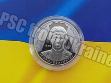 Ukraine M&uuml;nze 2 UAH Das Licht der G&uuml;te und Liebe (Olena Pchilka) 2024