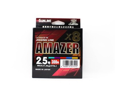 Sunline P.E Line Amazer X8 HG Jigging 300M P.E 2.5 47lb Multi (7425)