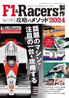 F1 & Racers 2024 Modellbauanleitung How to Build f1 Rennwagen Hobby Magazin
