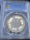 1885-CC Morgan Silver Dollar PCGS MS63 Better Date Carson City Mint Coin