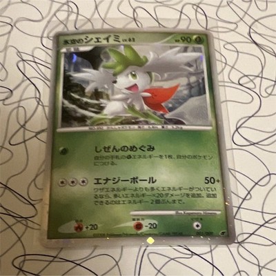 Pokémon Icy Sky's Shaymin 001/009 Promo Holo Japanese Miscellaneous Cards