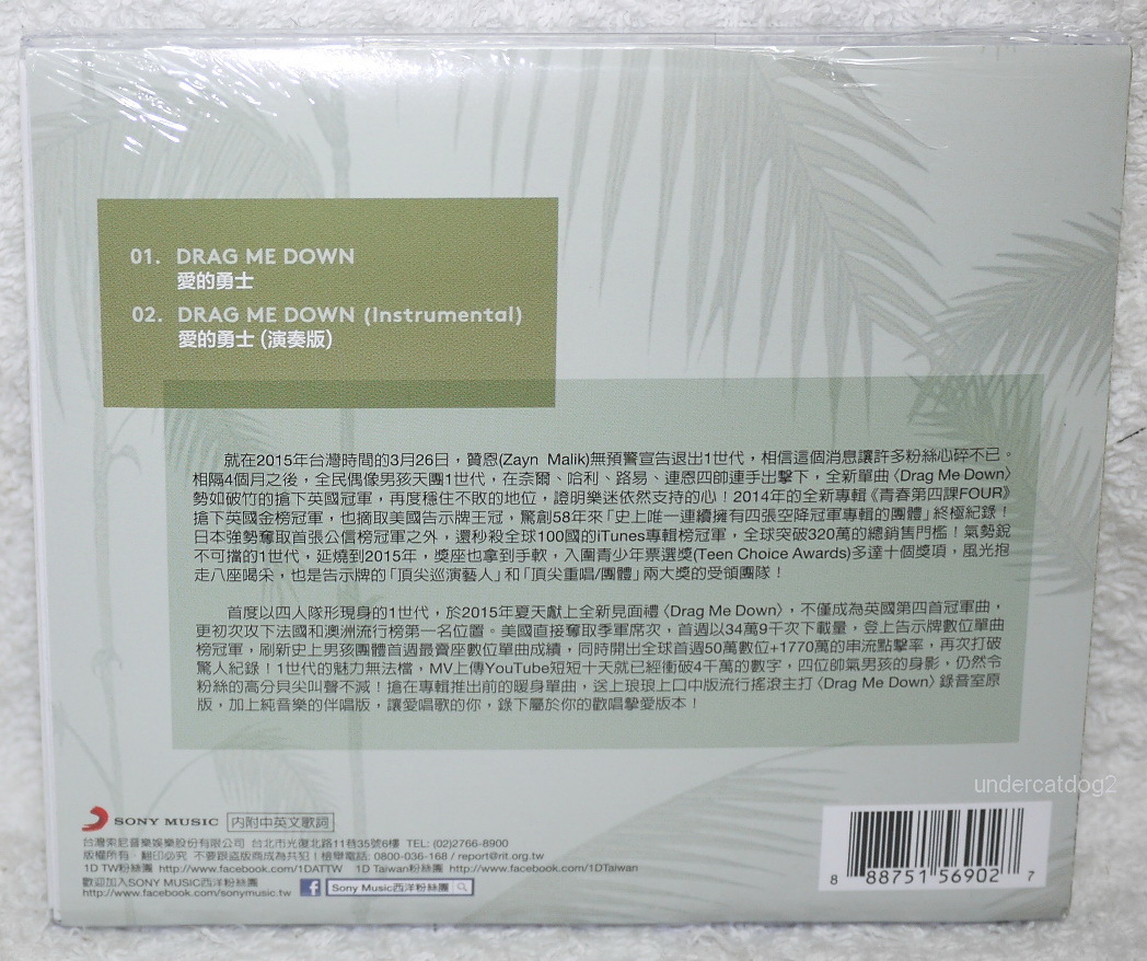 〚新品未開封〛One Direction Drag Me Down CD One Direction Drag Me Down 2015 Taiwan CD w/OBI +
