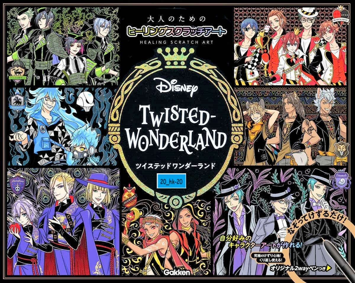 ART BOOK Disney Twisted Wonderland Healing Scratch Game Character w/original Pen