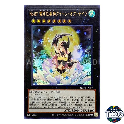 Number 87: Queen of the Night CPZ1-JP027 — YuGiOh Japanese Collectors Pack: ZEXAL Yu-Gi-Oh! card