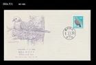 Bird,Rufous Turtle  Dove,Forest,Nature,Wildlife,Definitive Stamp,Japan 1992 FDC