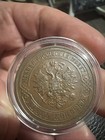 5 Kopeek Russian Empire — photo 1