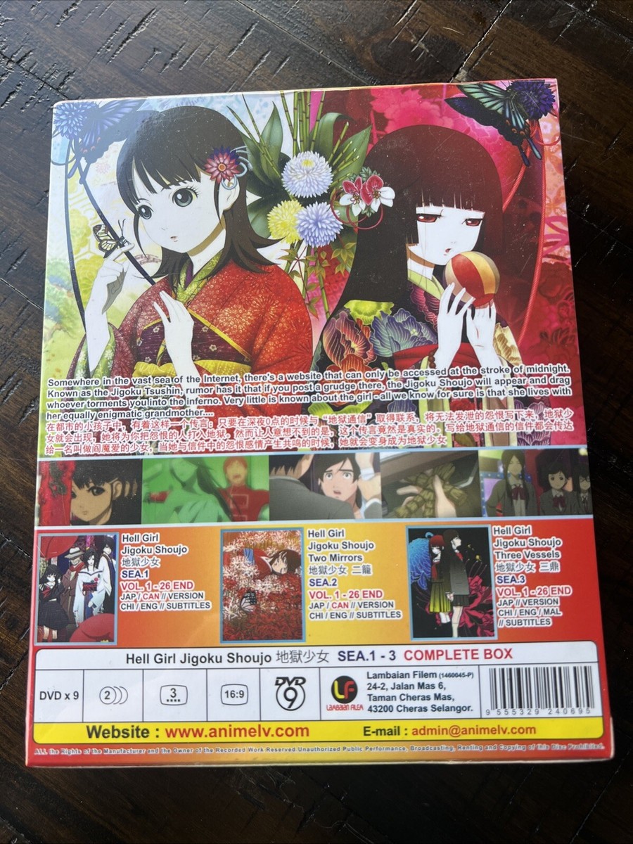 Hell Girl: Three Vessels Complete Collection [DVD] 【公式通販】
