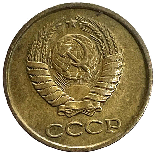 1961 Russia 1 Kopek Brass World Coin Y# 126a Lot C4-88 - Picture 2 of 4
