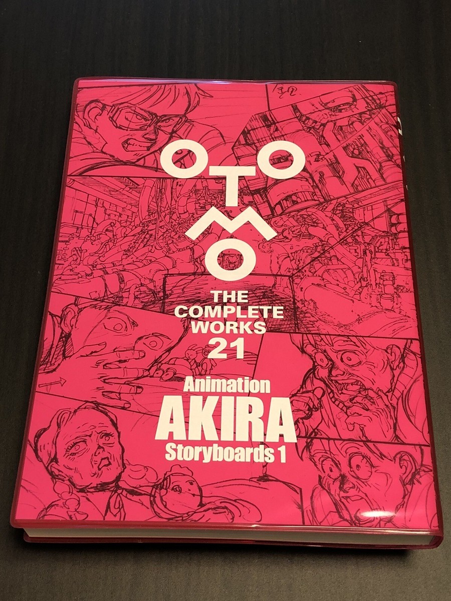 OTOMO THE COMPLETE WORKS AKIRA 4冊 セット。 AKIRA Hardcover