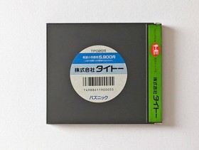 PC Engine Puzznic Postcard available PC Engine Puzznic