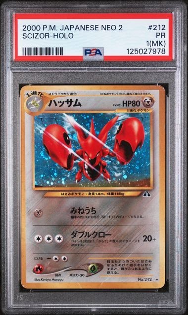 Pokémon Japanese Neo 2 Scizor Holo #212 PSA 1 pop 4