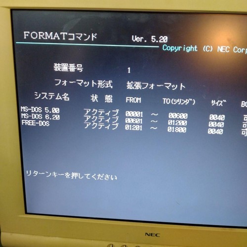 NEC PC-9801 BS2/U2 pc98 operation confirmed HDD120M added From Japan - Picture 4 of 13
