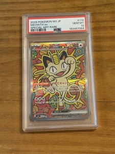Meowth Ex 114 | eBay