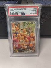 PSA 10 Twilight Masquerade Eevee Illustration 188/167 Pokemon TCG on eBay