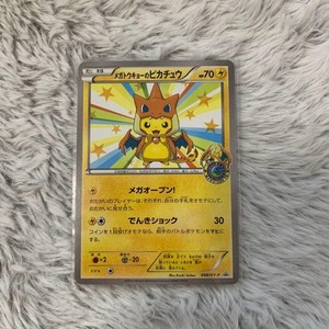 Mega Charizard Poncho Pikachu | eBay Mega Charizard Poncho Pikachu | eBay