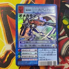 Old Digimon Card Game Omegamon 820  Rare Collectible