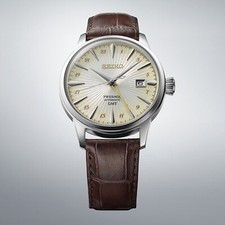 SEIKO Presage SSK041J1 Cocktail Time Automatic GMT Cream Yellow Dial Watch JAPAN 5