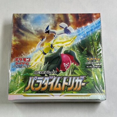 prismatic evolution booster bundle box Pokmon Prismatic Evolutions Surprise Box (Sam's Club Exclusive) Booster  Bundle 2 Pack