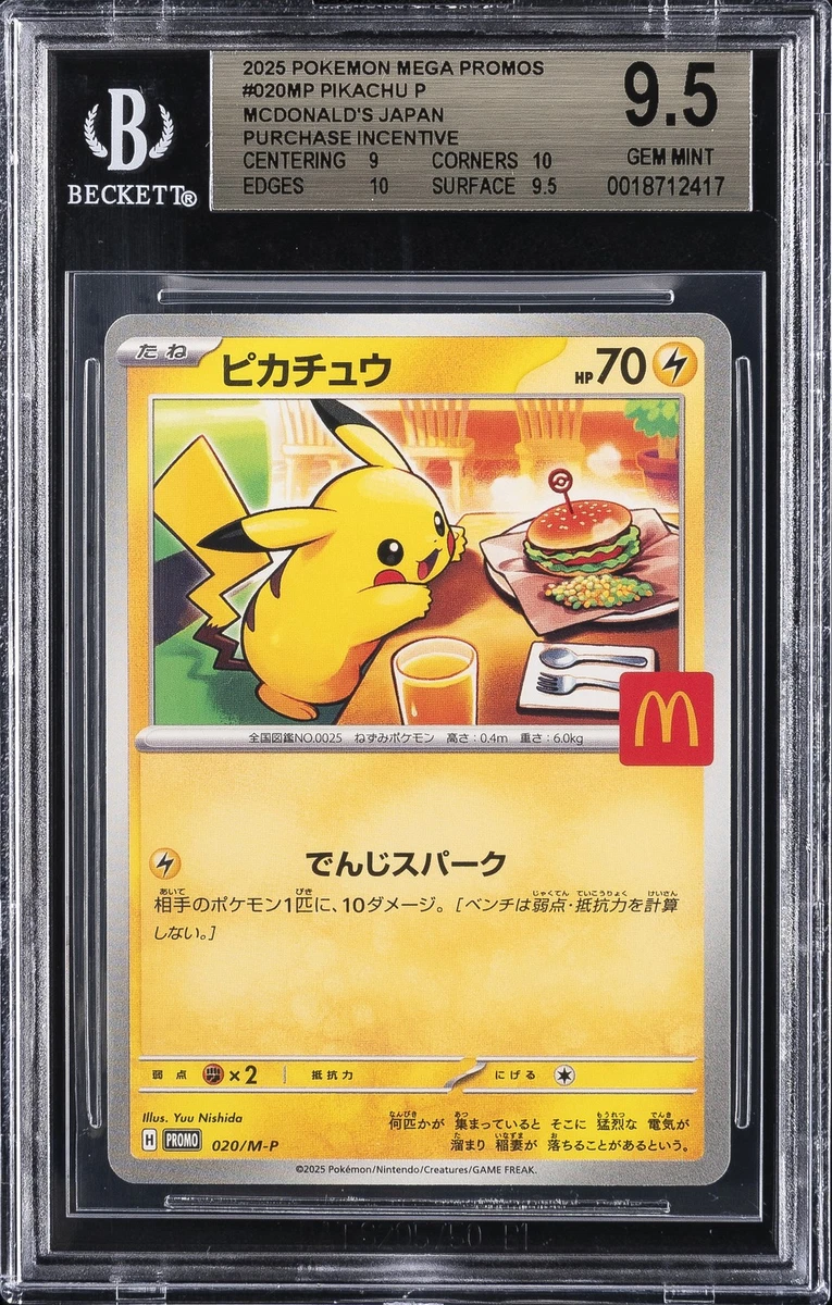 PokeTour1999 ピカチュウ / BGS GEM-MINT9.5 PokeTour1999 ピカチュウ / BGS GEM-MINT9.5 Pikachu [PokeTour 1999