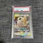 PSA10 Eevee & Snorlax GX 066/095 SM9 RR Tag Bolt Pokemon Card JP 2018