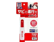 SOFT99 99 Studio Rust Inhibitor Rust Prevention