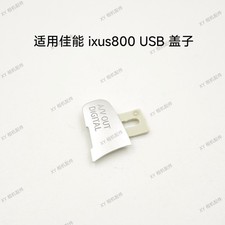 Brand-New USB Cap Compatible with Canon IXUS 800, IXY 800 IS, and SD700