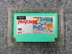 Pony Canyon Famicom Soft Attack Animal School Used