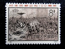 nystamps PR China Stamp # 1055 Mint NGAI $425 J2y128