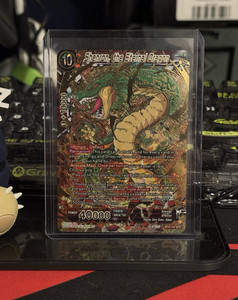Shenron the Eternal Dragon | eBay