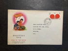 Hong Kong 1972 FDC 1st day cover Lunar New Year Tsuen Wan cancel