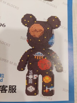 Winktoys Jinx Bear Building Blocks-Open Box Black Cosmic Bear