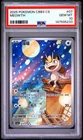 Pokemon Meowth Simplified Chinese Cbb3 C-Gem Pack Vol 3 07 Chinese PSA 10