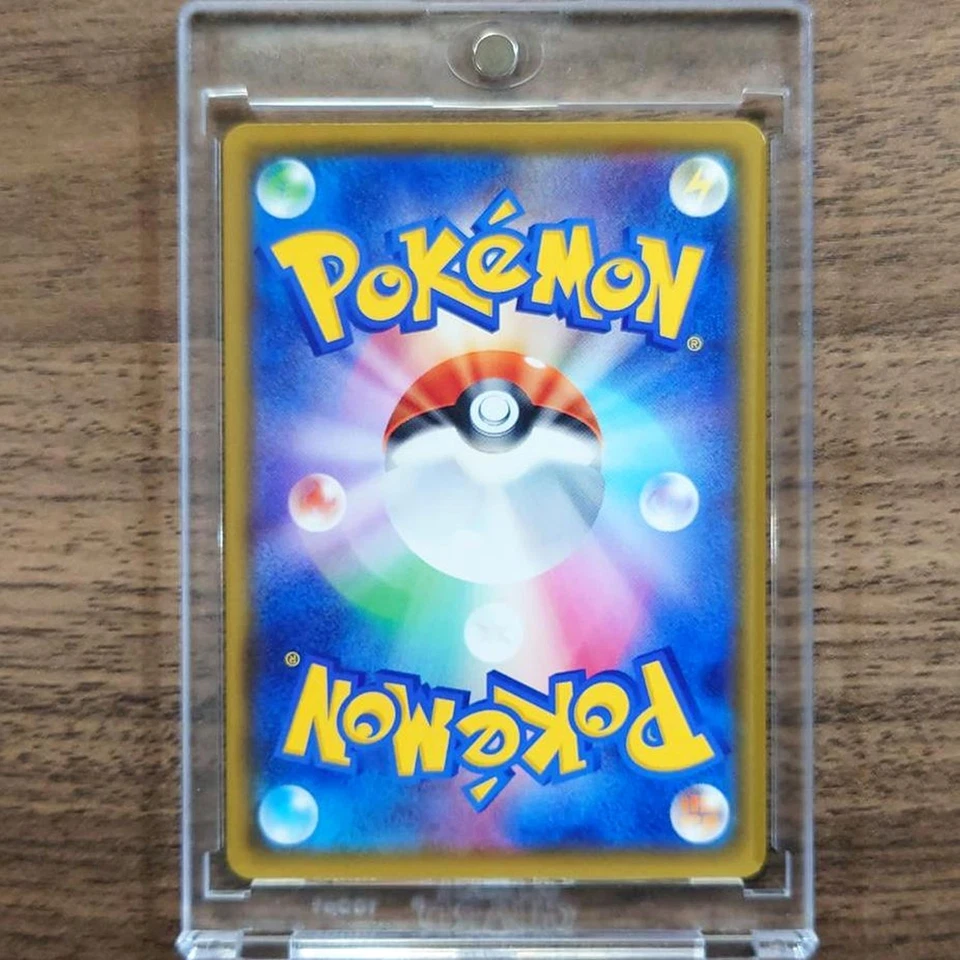 Pokemon Solrock U 043/070 S2a Explosive Walker Japanese Card - Image 2 of 4