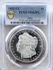 1882 CC MORGAN GSA PCGS MS63PL**CAMEO PROOF LIKE DEEP MIRRORS PQ+++NR #76268