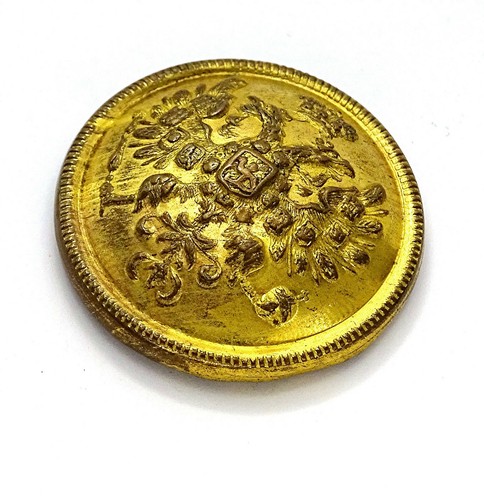 RUSSIE. Bouton d'Administration (1857-1917). TRÈS GROS MODULE- 29 mm. Buch - Foto 2 di 3