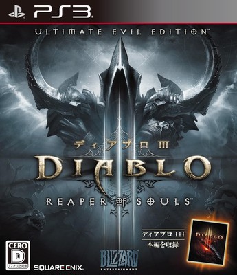 Diablo III Reaper of Souls Ultimate Evil Edition -PS3