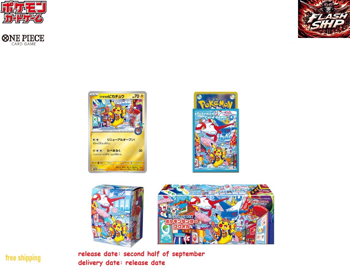 ポケモン - J 80箱 $_57.PNG?set_id=880000500F