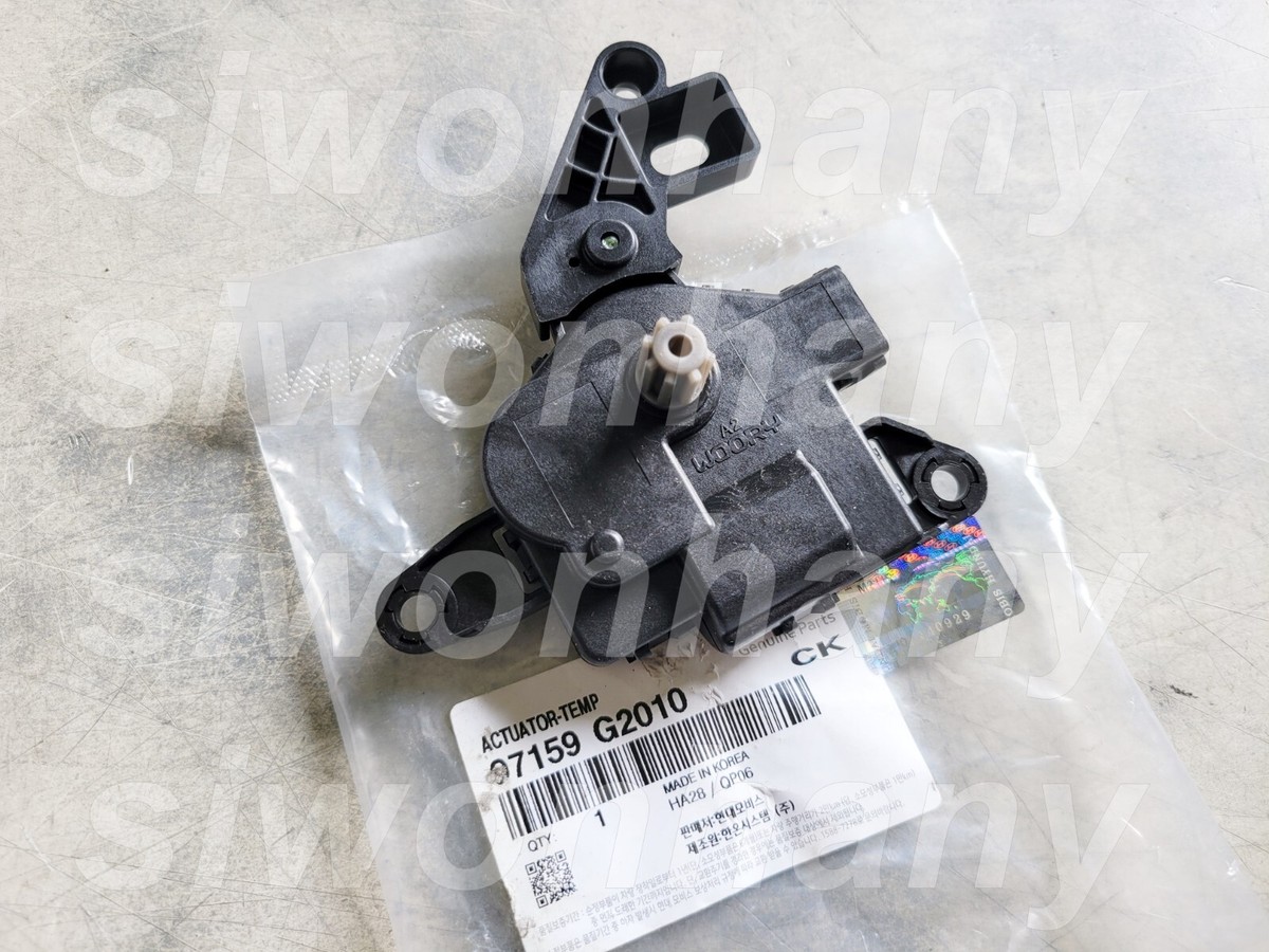 Temperature Actuator Right RH For Hyundai Kona EV Ioniq EV